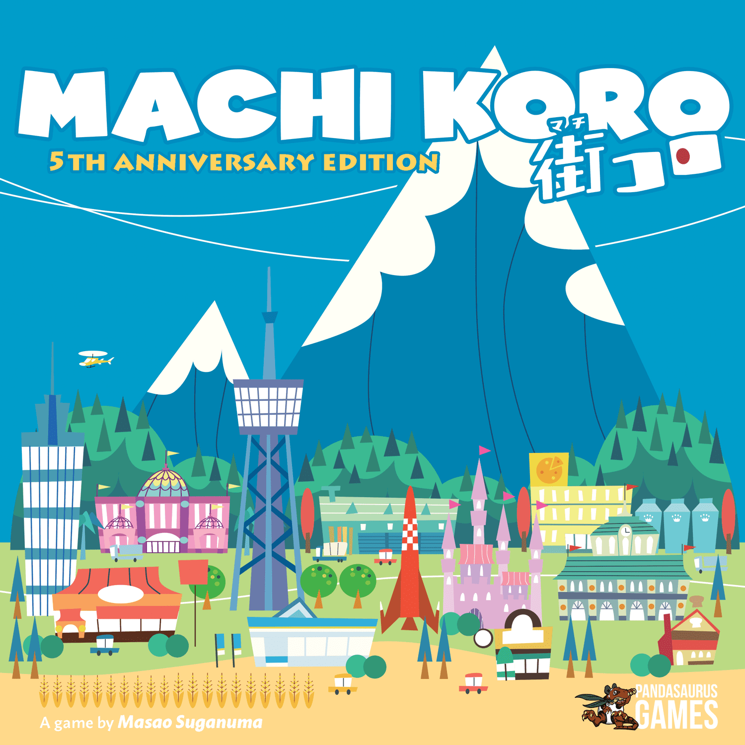 box art for Machi Koro